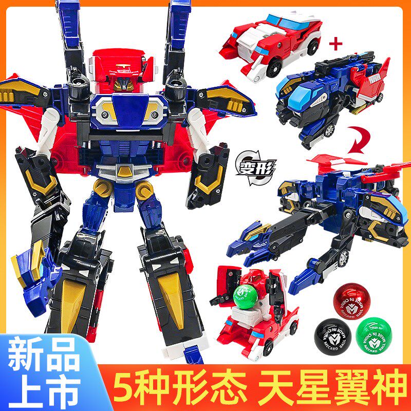 萌卡盟卡车神之魔幻元珠天星翼神变形器儿童蒙圆珠