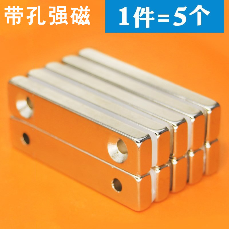工业强磁条条形长条超强长方形强力带强磁铁大号小号超强磁力