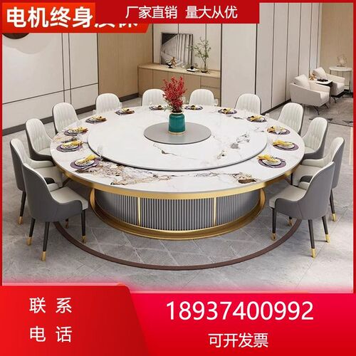餐桌大圆桌转盘带岩板电动酒店火锅桌带电磁炉会所