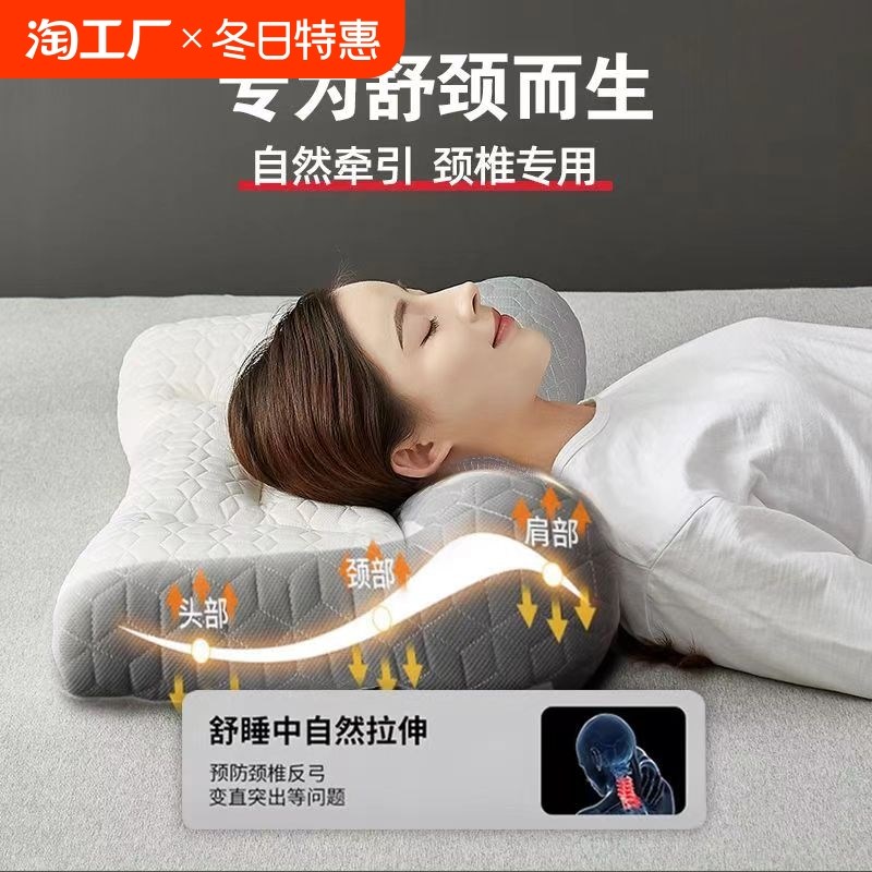 舒睡枕头护反弓牵引修复乳胶枕助睡眠乳胶纤维枕头