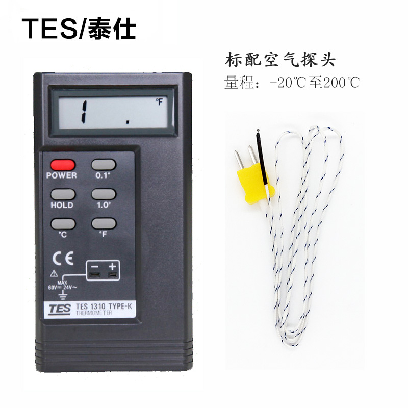 台湾泰仕TES-1310接触式测温仪工业热电偶温度计温度探头
