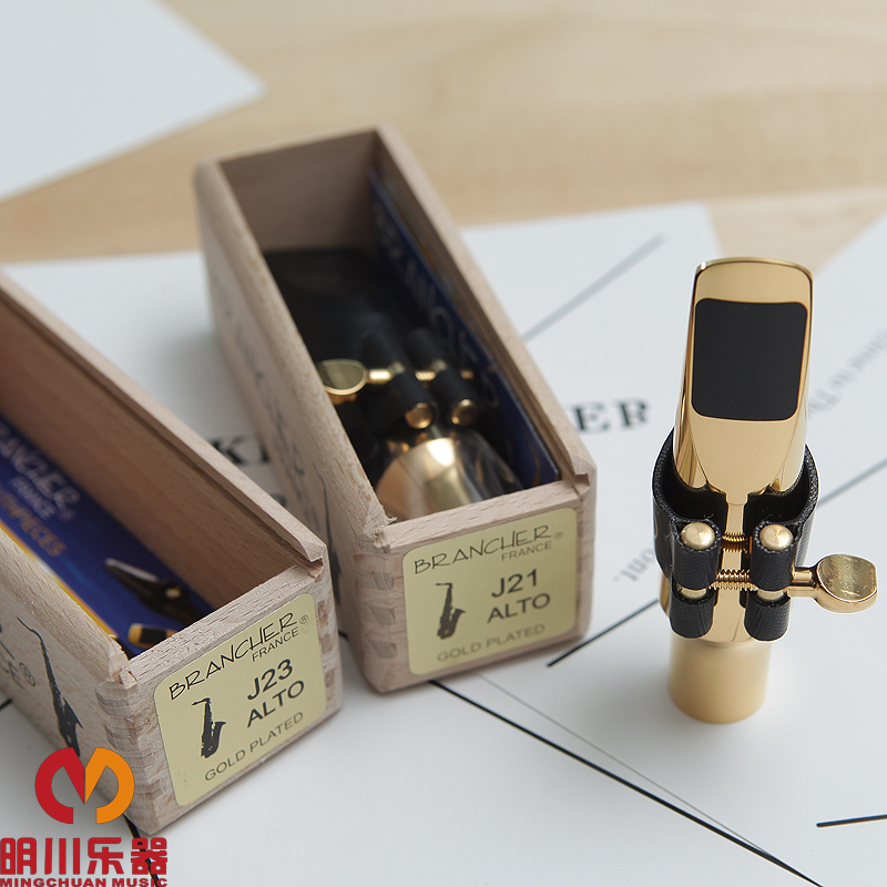 布冉切 Brancher 中音萨克斯 金属笛头 J19 J21 J23 中音流行笛头