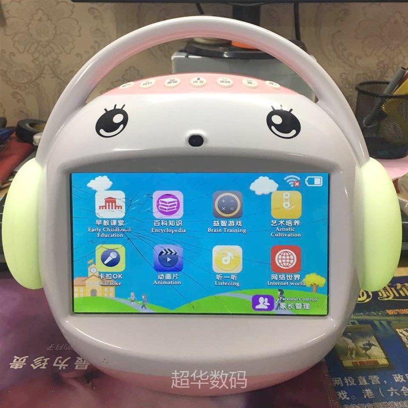 名校堂早教儿童触屏学习护眼显示屏内屏外屏触摸屏碎屏