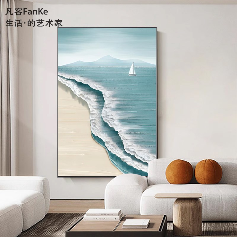 现代大海客厅装饰画风景画大气沙发后落地画背景墙抽象壁挂画