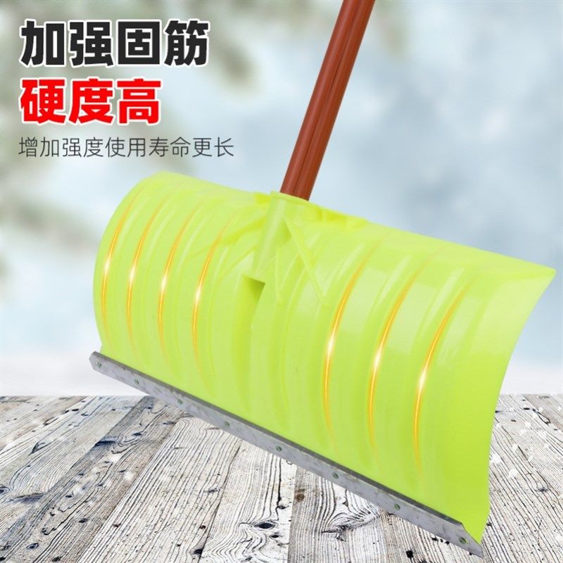 加厚熟料锹 塑料锹铲 垃圾铲 塑料锨 锹 钢化 塑料铲子粮食铲雪铲