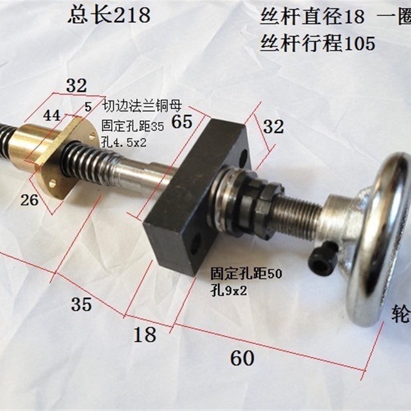 套件母质手轮螺母机床丝杆铜45钢材套件丝杆螺杆梯形丝杆滑台手摇