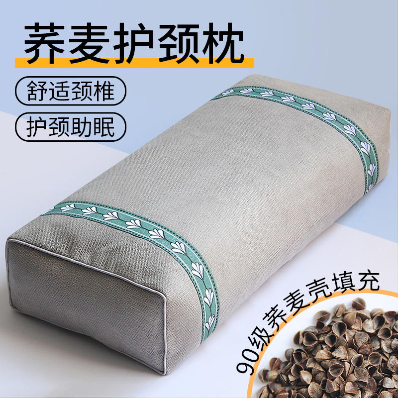 纯荞麦枕头荞麦皮枕芯高枕单人家用助睡眠护颈椎学生宿舍用硬整头