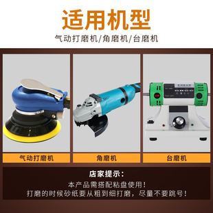 植绒磨圆形打磨纸木工沙纸水沙皮墙面腻子打磨抛光寸寸自粘