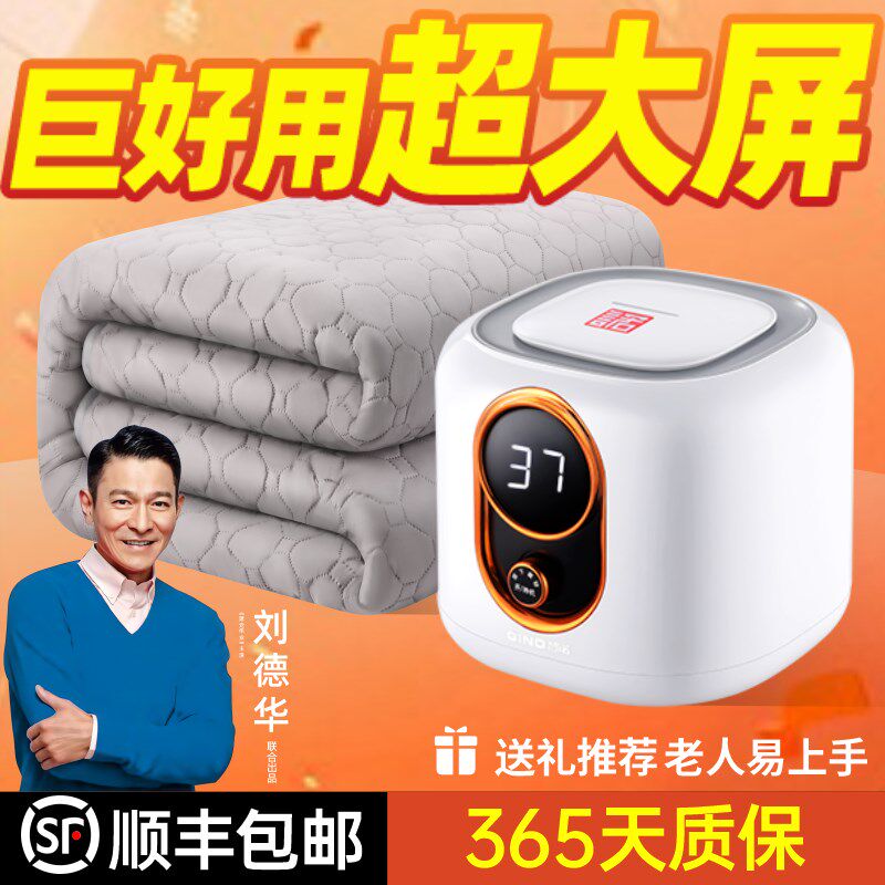智诺水暖电褥子水暖毯单水循环水热毯电热毯炕垫