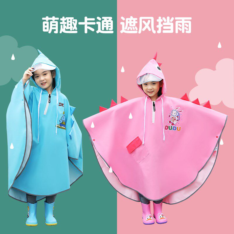 儿童雨衣幼儿园男童雨披上学全身女童带书包位小童雨衣