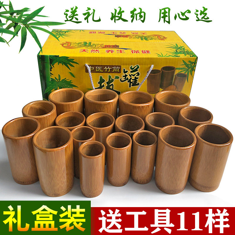 礼盒盒碳化竹子竹筒拔火罐竹罐拔罐竹制木竹吸筒吸湿罐装