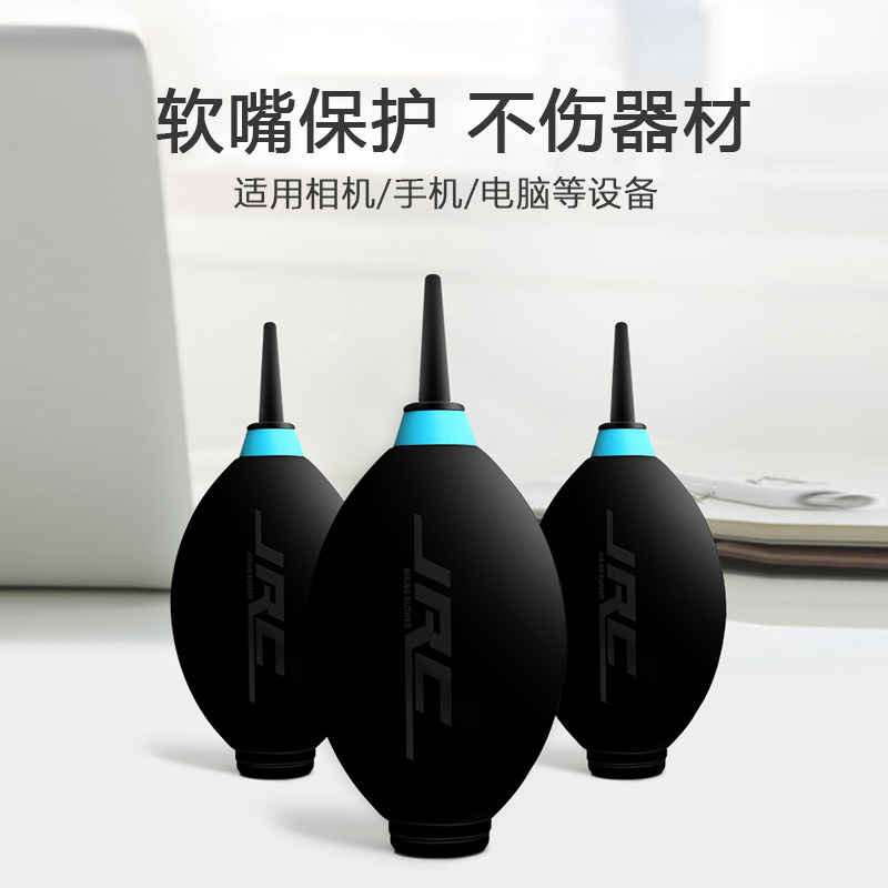 笔记电脑键盘洁气吹单反相镜头洁皮老虎除尘工具尘吹球