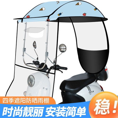 电动车雨棚蓬车雨棚电动瓶车遮雨棚小型雨棚摩雨伞车棚雨棚