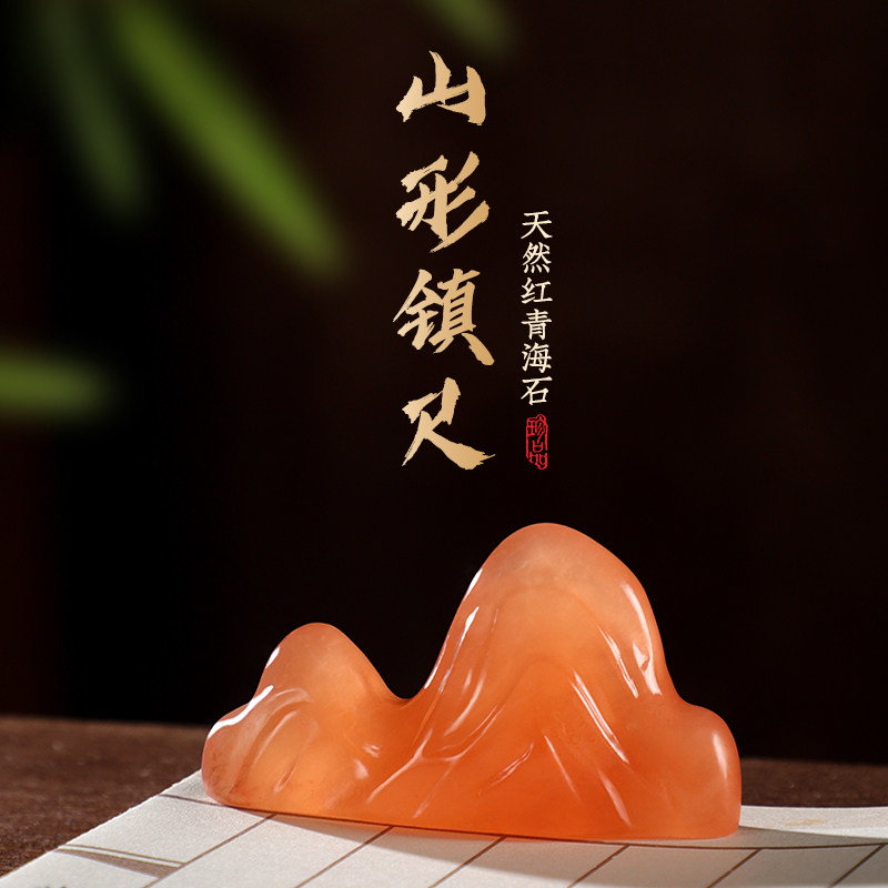 天然青海冻玉石镇尺山形笔搁书法镇纸学生初学者小号压尺压纸镇尺