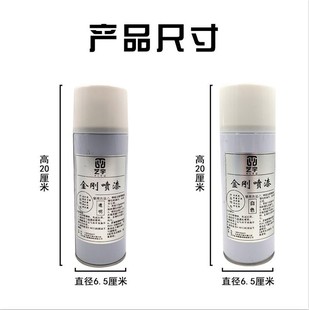 微晶宝金刚喷漆陶瓷维修材料陶瓷面漆陶瓷修补上色调色金刚釉喷漆