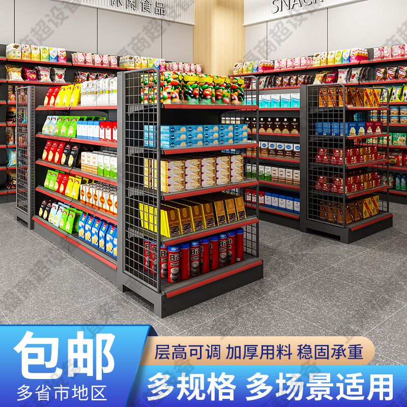 超市货架便利店药店零食展示架小卖部单面货架子多层商店
