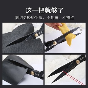 缝纫剪刀宏利星家用裁衣裁缝剪9寸缝纫皮革剪裁布大剪子