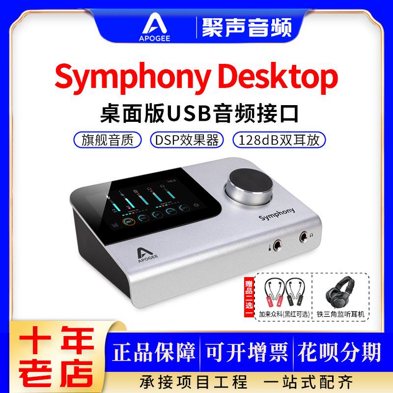 录音棚外置声卡编曲混音音频接口
