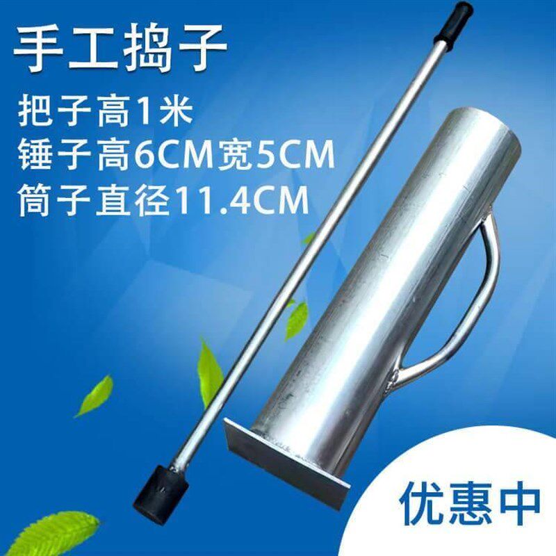 众佑大号捣臼铁杵子捣碎器罐药缸辣椒椒七粉碓窝家
