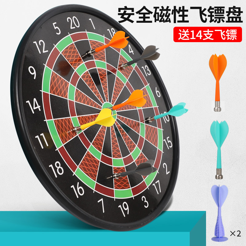 安全飞镖盘装 磁性飞镖两面大号飞镖靶安全吸铁石磁铁飞标健