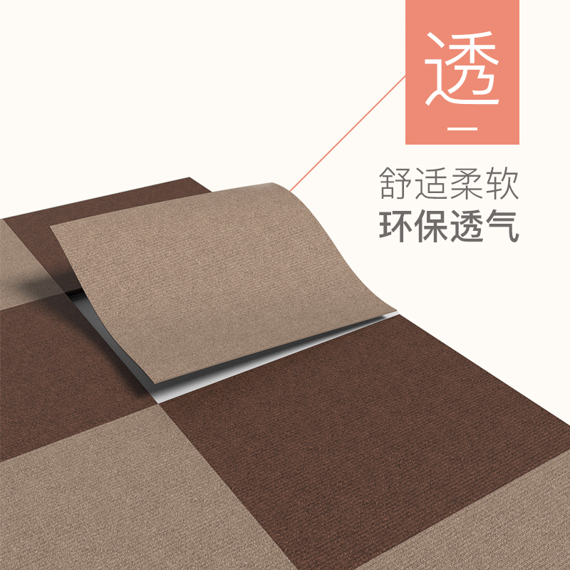 拼接地毯拼图地垫爬行垫厨房防滑垫门垫客厅地毯卧室铺满免胶自粘