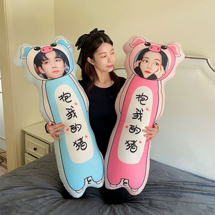 di人形长条抱枕定制人偶来图订做照片睡觉夹腿送男友人脸公仔
