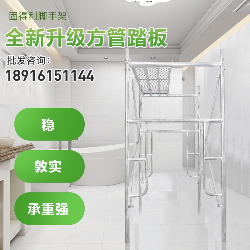 热镀锌圆焊工艺脚手架 窗型 活动架子 移动脚手架 舞台搭建架