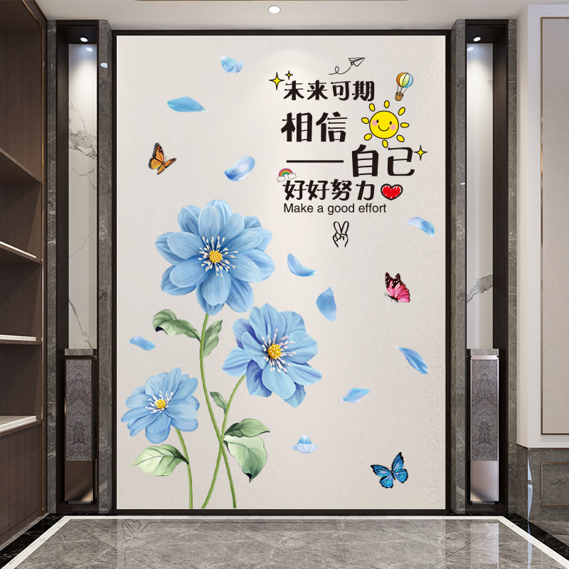 口墙壁装饰木门翻新自粘家俱壁纸卧室海报墙上画门纸