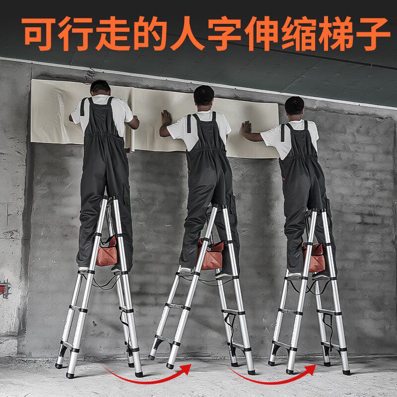 亿匠行走字梯伸缩梯梯铝合金加厚梯升降梯