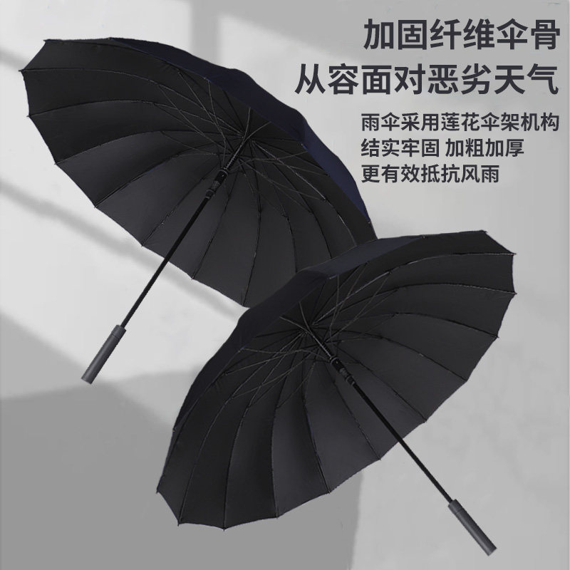 雨丝梦长柄雨伞男士大号自动暴雨伞加固结实抗风直杆大伞男,居家日用,伞,淘宝优惠券,粉丝福利购,淘宝优惠卷