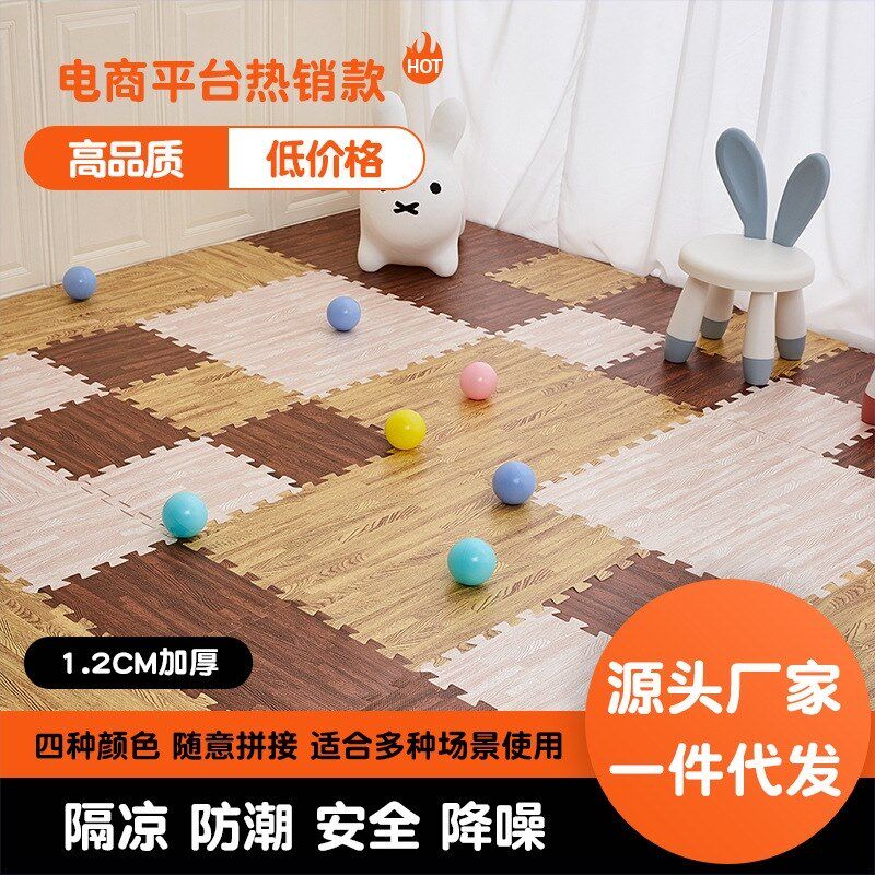环保级仿木纹拼接地垫泡沫儿童爬行垫爬爬垫拼图加厚地毯