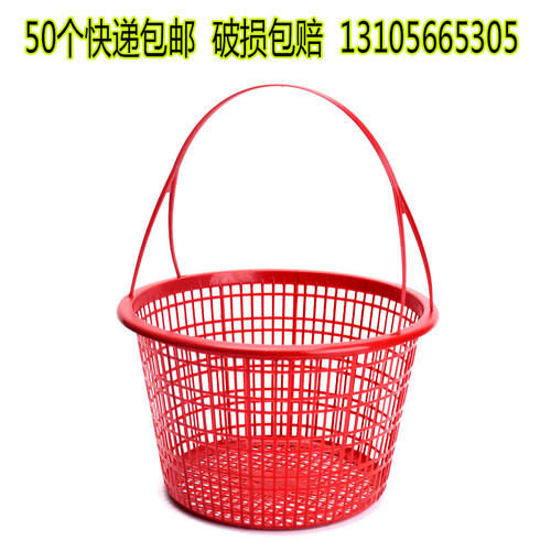 厂家直供圆形采摘篮塑料草莓篮篮桑葚篮杨梅篮斤