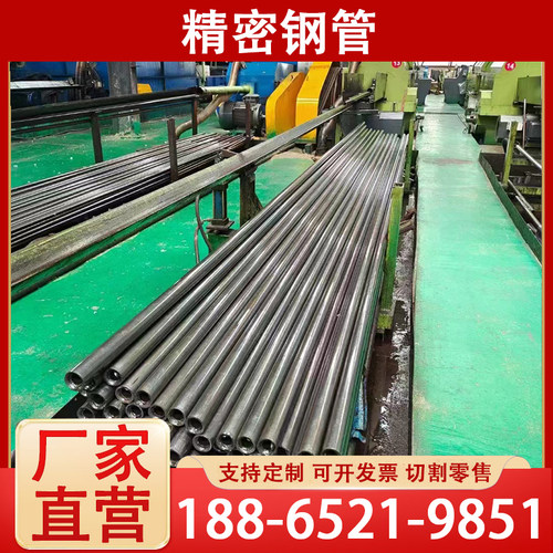 2#号无缝精密钢管mn小口径Q精拉合金厚薄壁空心圆管零切
