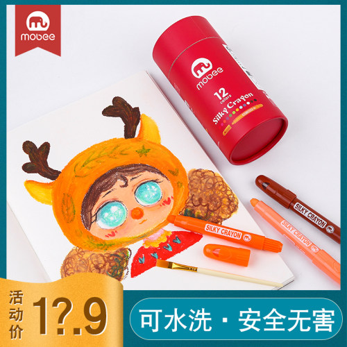 桶装水洗蜡笔装儿童绘画丝滑学生画画工具涂鸦画笔