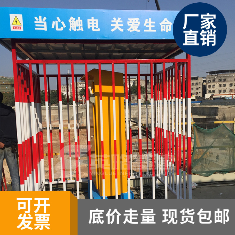 工地施工一级配电箱防护棚 防护罩 围栏 二级三级防护棚  定型化