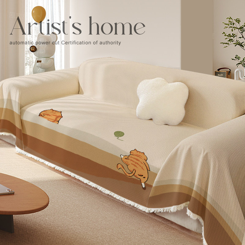 沙发盖布级四季通用秋冬新款单人防滑防尘爱沙发盖布巾,居家布艺,沙发垫,淘宝优惠券,粉丝福利购,淘宝优惠卷