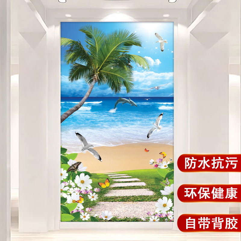 玄关装饰画自粘墙贴画海景风景壁画背景墙纸壁纸过道走廊定制贴纸图片