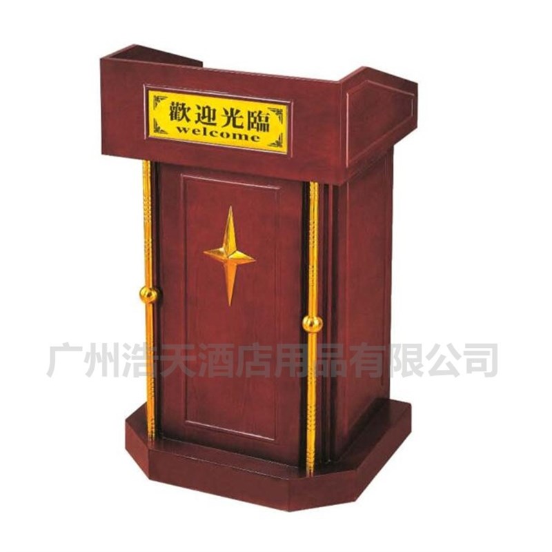厂家生产酒店迎宾台 欧式演讲台 会议室演讲台