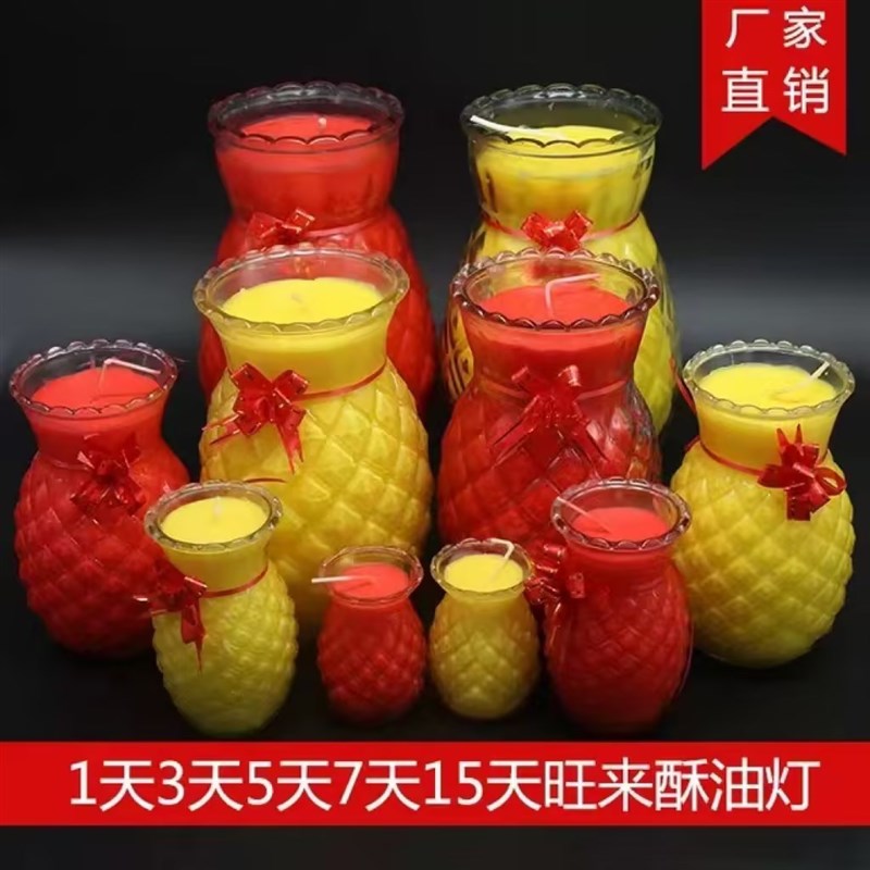 安漮酥油灯旺来灯平口莲蜡烛 礼佛佳品 环保烟奶香蜡烛