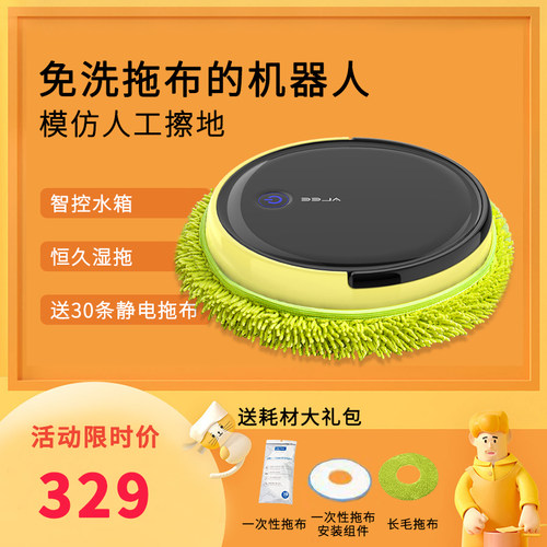 智能扫地器全自动擦地拖地器一体洗地自带水箱