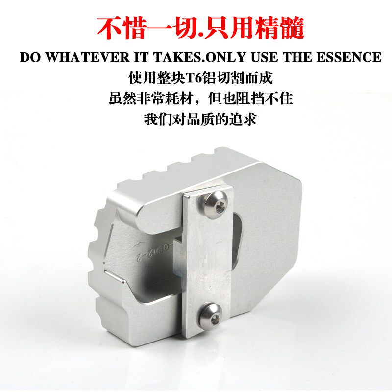 适用升仕 ZTT后刹车踏板 幽灵脚刹制动脚踏改装件