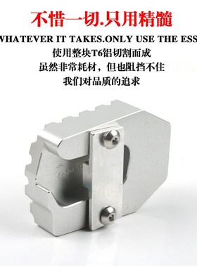 适用升仕 ZTT后刹车踏板 幽灵脚刹制动脚踏改装件