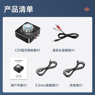车载接收器u无损音质连接汽车音乐播放适配器插卡机通用