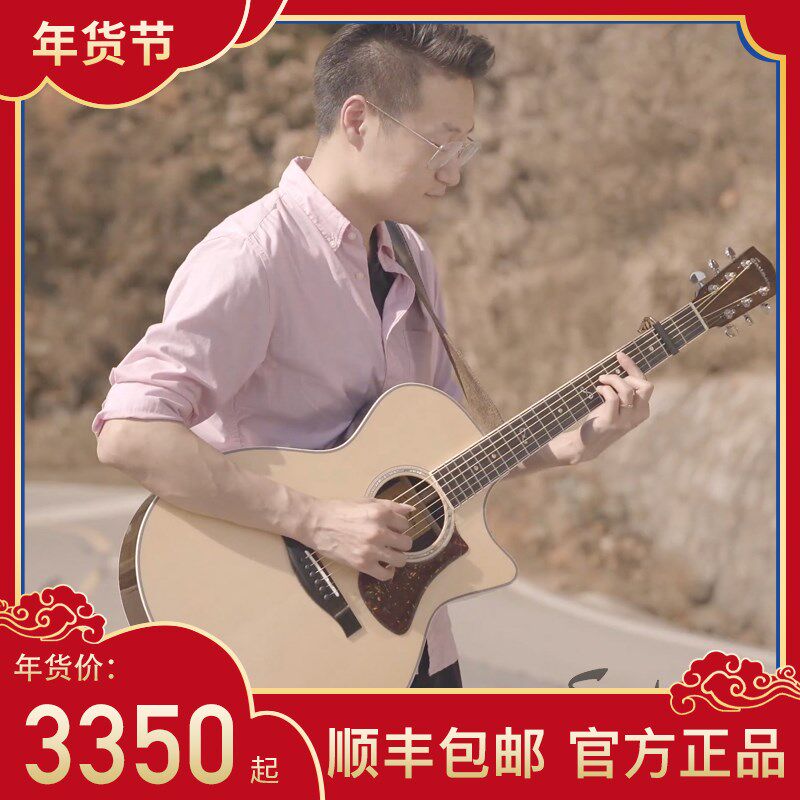 元子伊斯特曼 全单指弹民谣木吉他电箱
