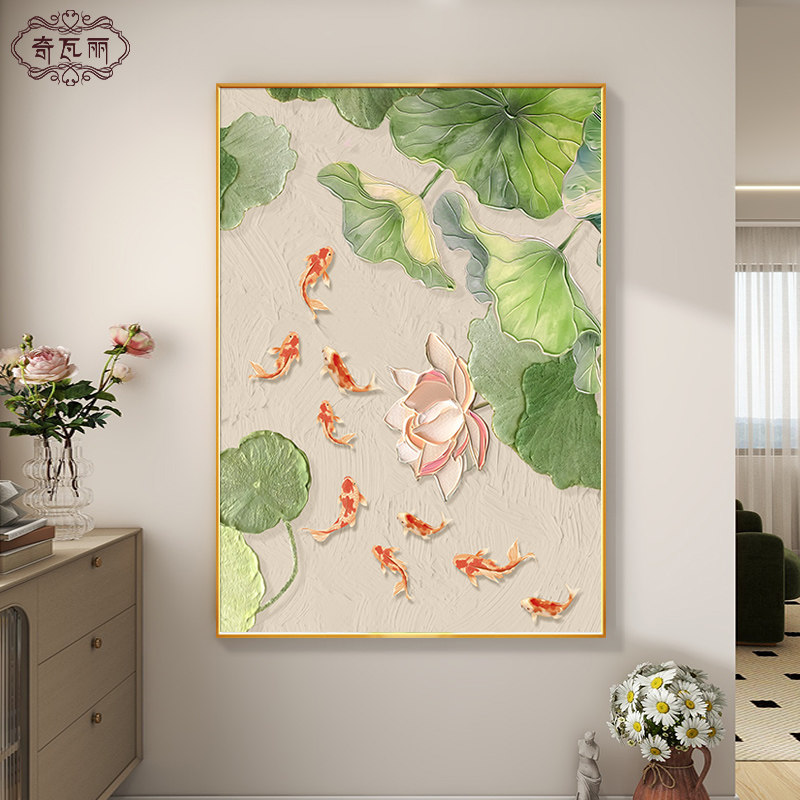 荷九鱼图玄关装饰画大芬村油画入户正对门挂画客厅走廊过道壁画