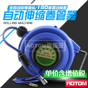 自动伸缩卷管器强度包纱气管工具气鼓绕管器