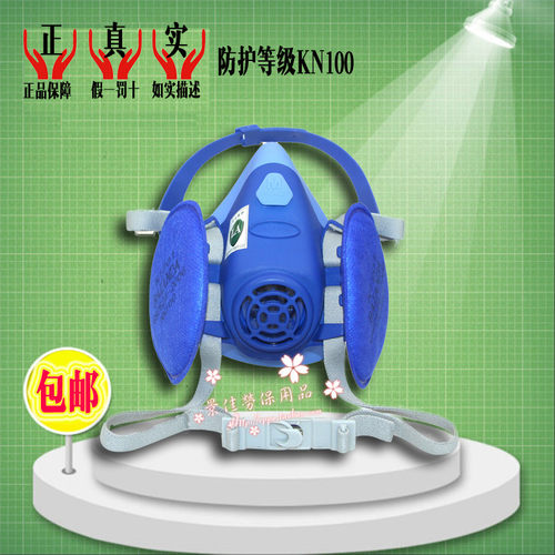 百安达N矽胶防尘面具工业粉尘棉雾霾煤矿换芯水洗男女