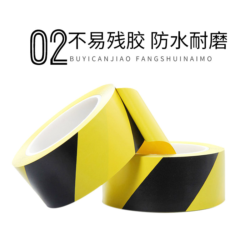 彩色胶带边界胶带布基画划线范围胶带拓展训练活动游戏道具器材