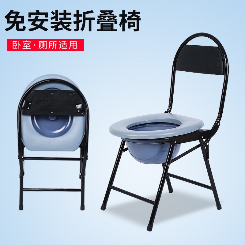 可折叠坐便椅厕所可移动防水洗澡椅