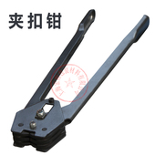 韵裕加重型塑钢打包打包塑钢打包带捆扎拉紧器全国